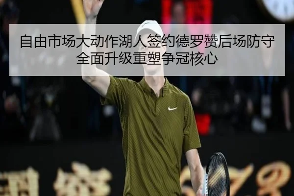 zi-you-shi-chang-da-dong-zuo-hu-ren-qian-yue-de-luo-zan-hou-chang-fang-shou-quan-mian-sheng-ji-zhong-su-zheng-guan-he-2-875.jpg